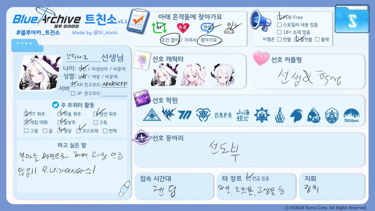 치타누스 갓지라크 tweet media