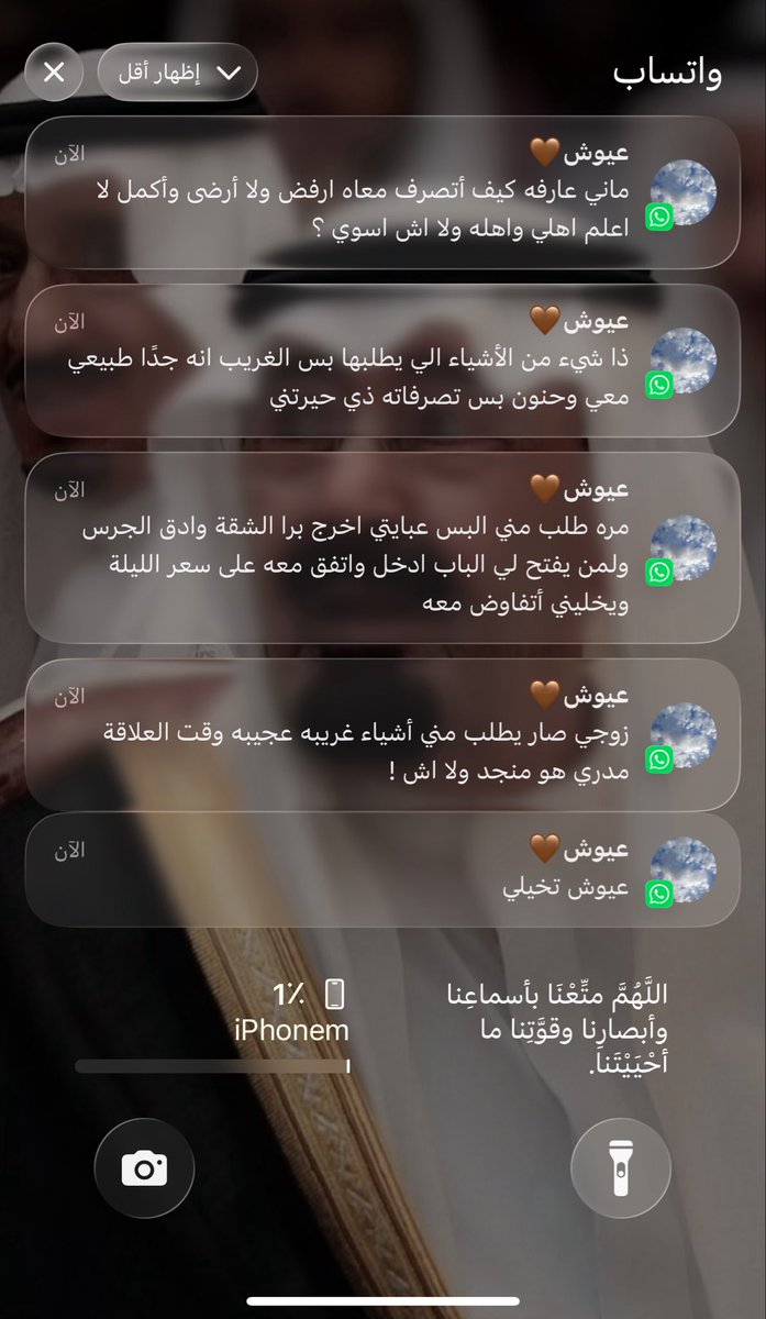 ثيرا tweet media