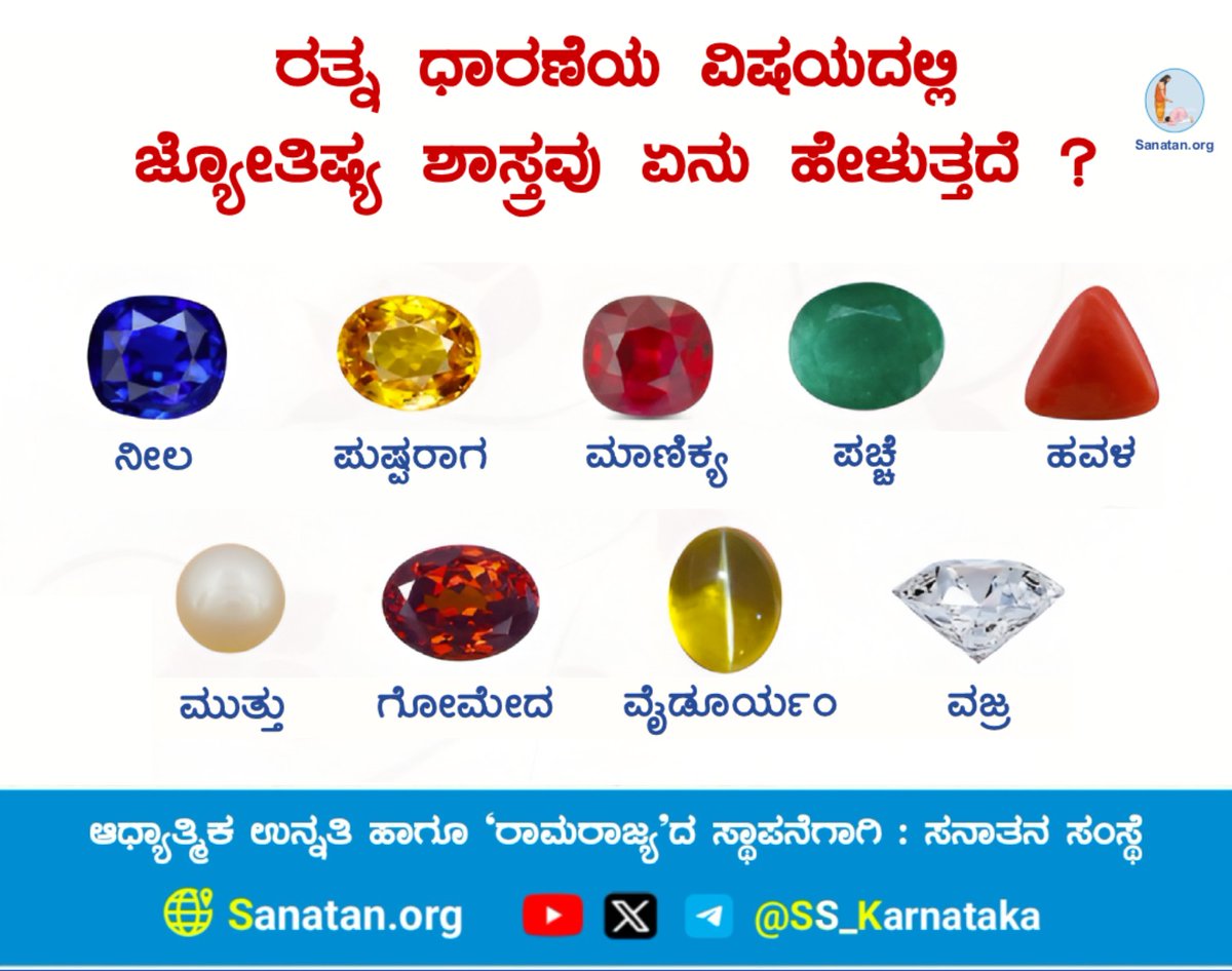 niranjani gangadhar tweet media