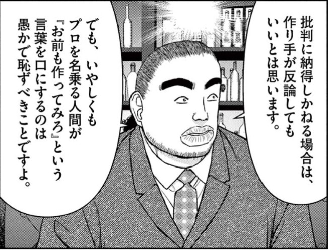 AI630700's tweet photo. @butayaro8888 とりあえずいつもの https://t.co/zcrZhOJoBg