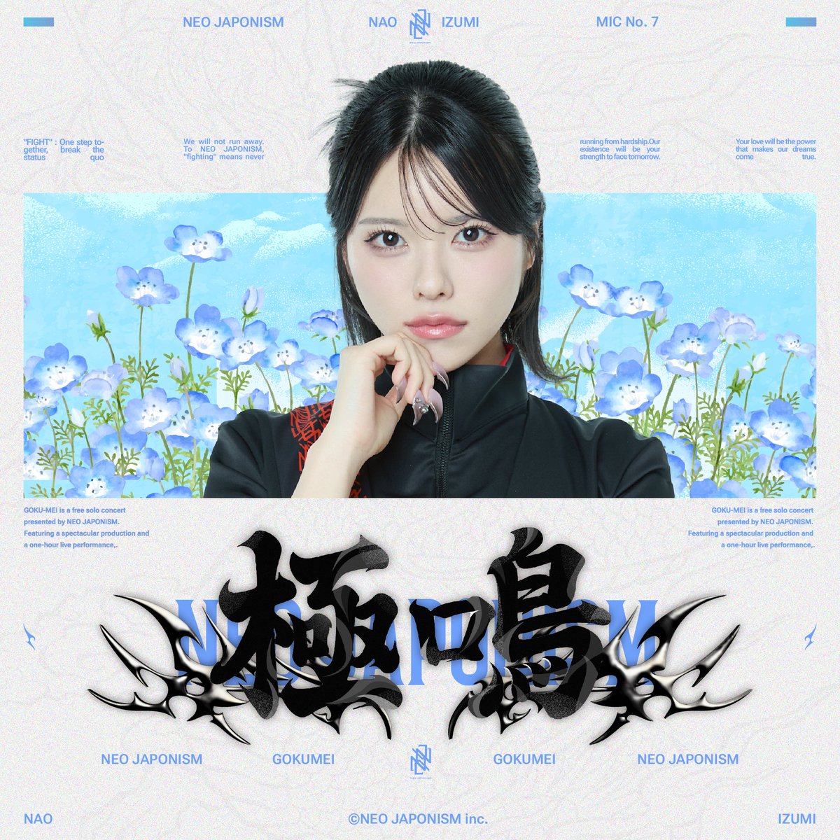 NEO JAPONISM tweet media