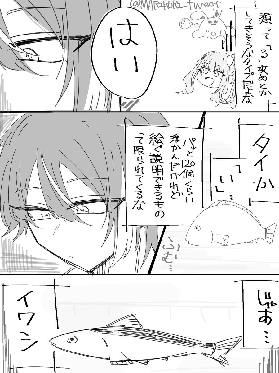 戯け者 tweet media