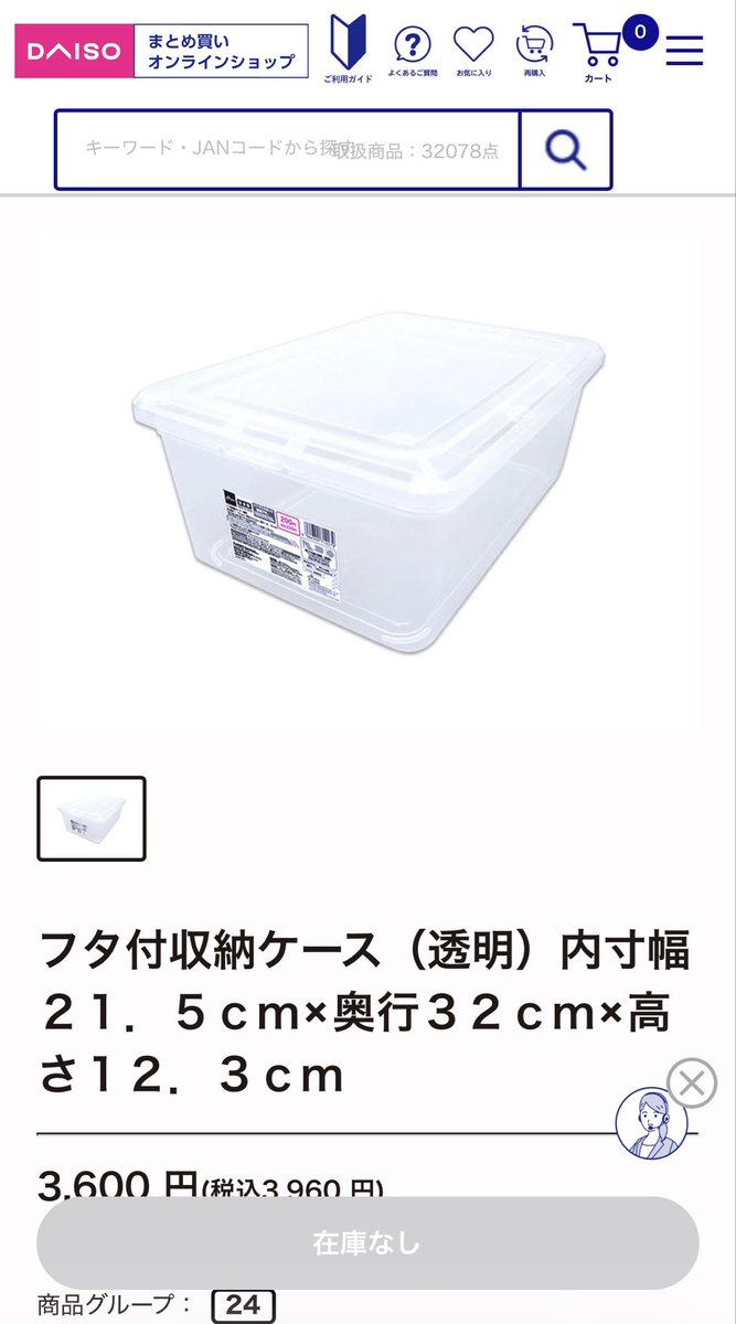 りお tweet media