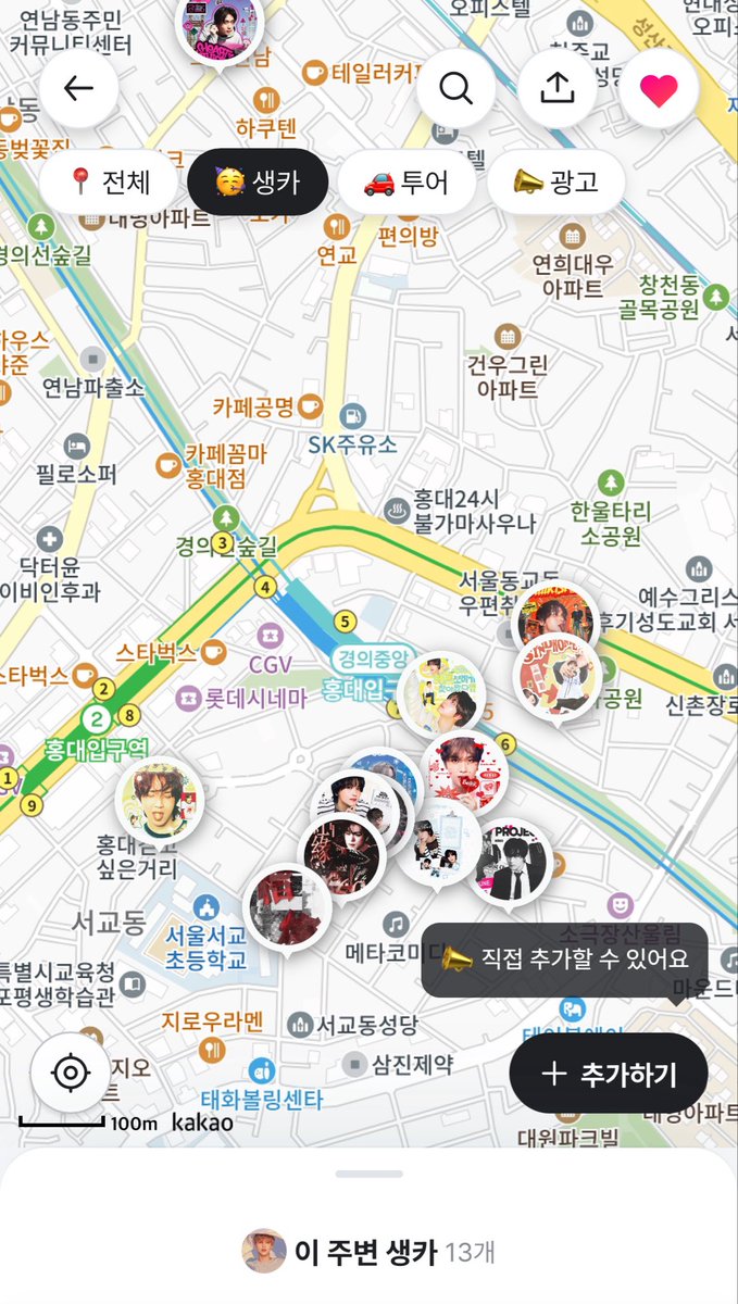 오프메이트 tweet media