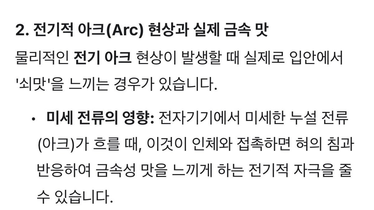 옐 tweet media