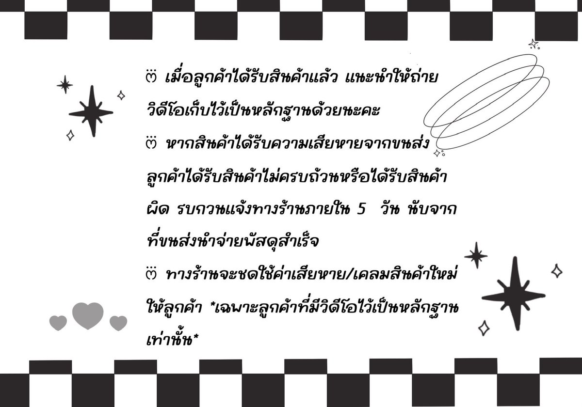 H_3rmes's tweet photo. เลขแทรกส่งของวันนี้ค่ะ
📮 ไปรษณีย์ 

#อัพเดทตอนนู้น https://t.co/5ejdTtyUyR