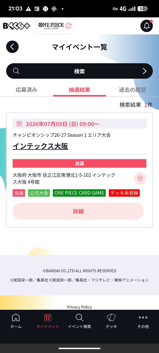 リュウ tweet media