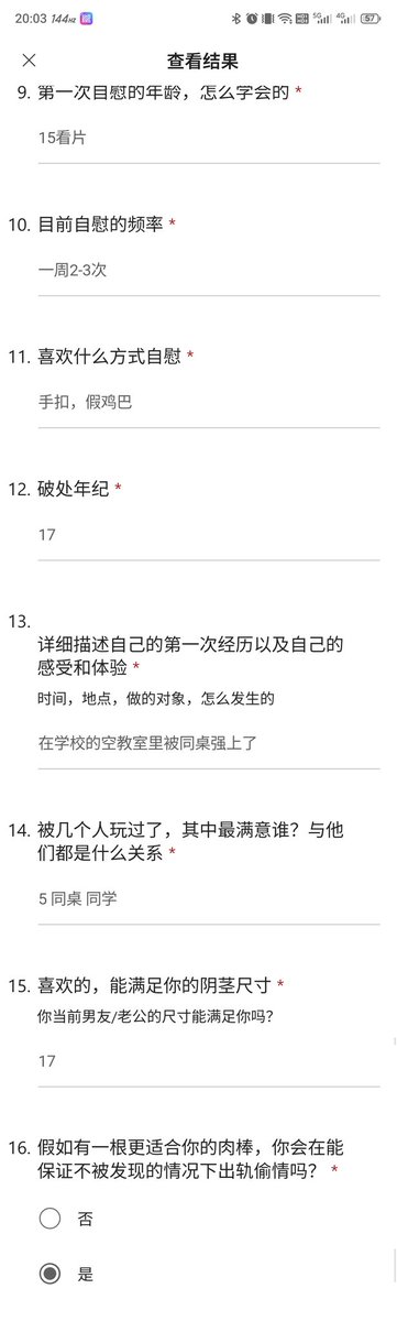 阿巴阿巴阿巴 tweet media