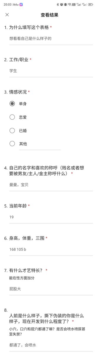 阿巴阿巴阿巴 tweet media