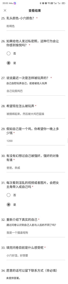 阿巴阿巴阿巴 tweet media