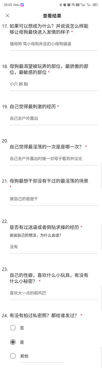 阿巴阿巴阿巴 tweet media
