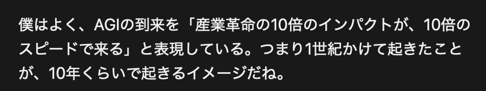 d_1d2d's tweet photo. Google DeepMindのデミス・ハサビスは、AGIのインパクトは産業革命の10倍規模×10倍速になると語る。

https://t.co/TYTBj8hhDq https://t.co/ImUB6HFyXz
