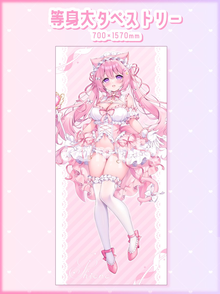 🌸COMIC1☆28事後通販開始しました🌸
よろしくお願いします🪄

https://t.co/nImni2uaKq

〖在庫なくなり次第終了〗
🤍魔法少女アクリルスタンド
🤍キャンバスアート
🤍メイドアクリルスタンド
〖5/31まで受注〗
🤍等身大タペストリー 