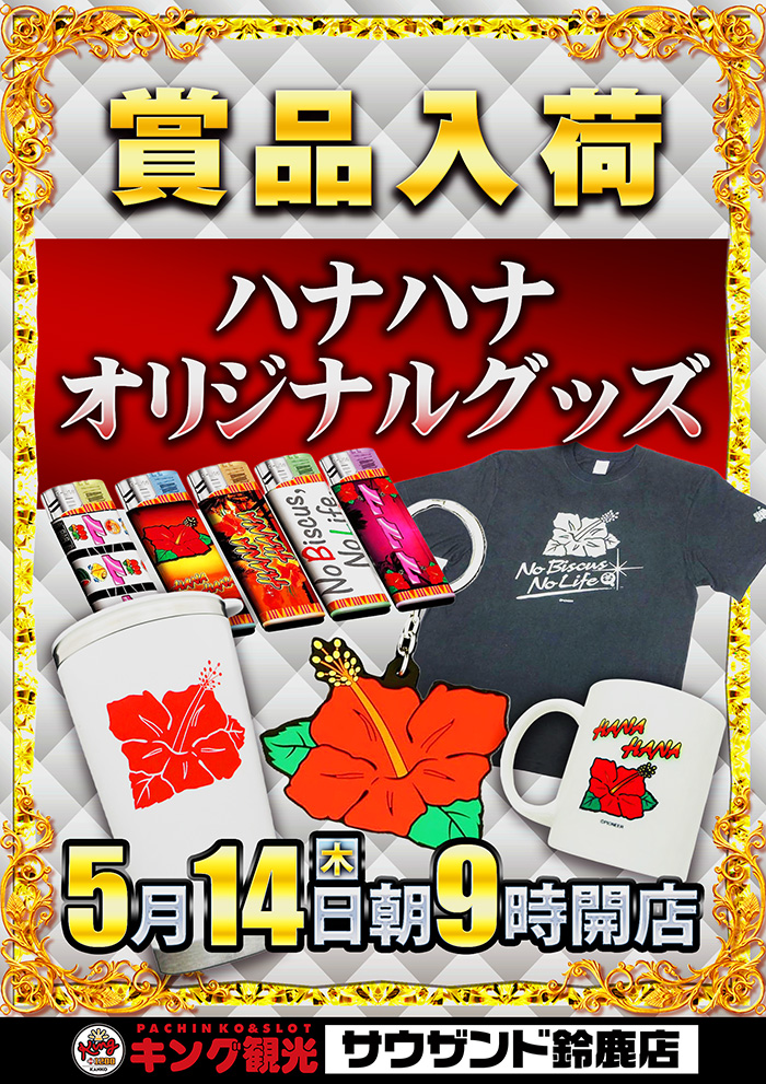 コレクションキング 懸賞品 ロックマン ゼロ＆ゼクス ダブルヒーローコレクション』_豪華イー