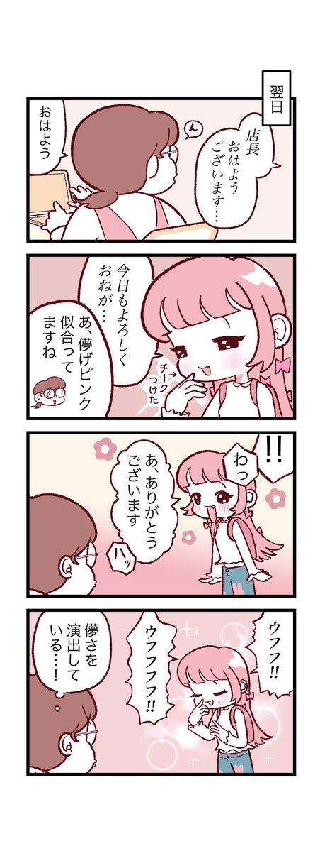 (2/2) 