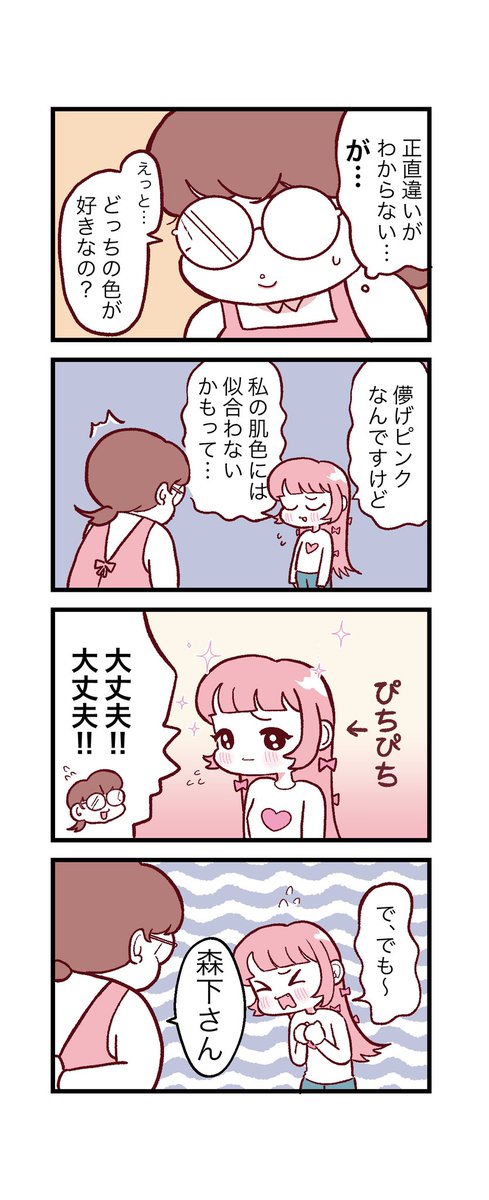 (2/2) 