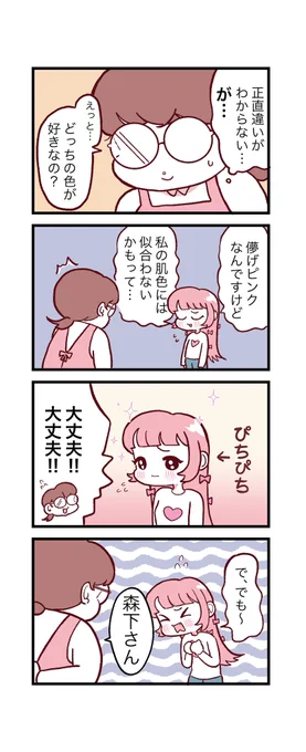 (2/2) 