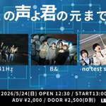 Photo by no test school (@no_test_school)