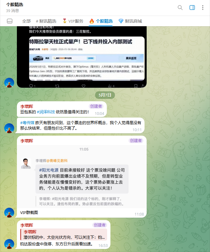 青峰见财讯 tweet media