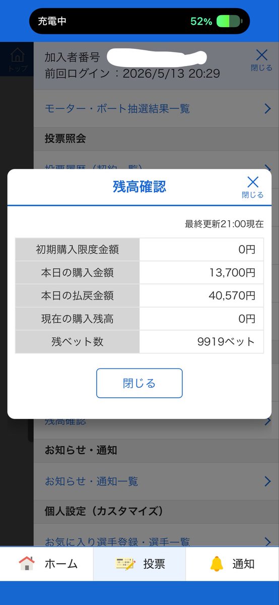 ゆう tweet media