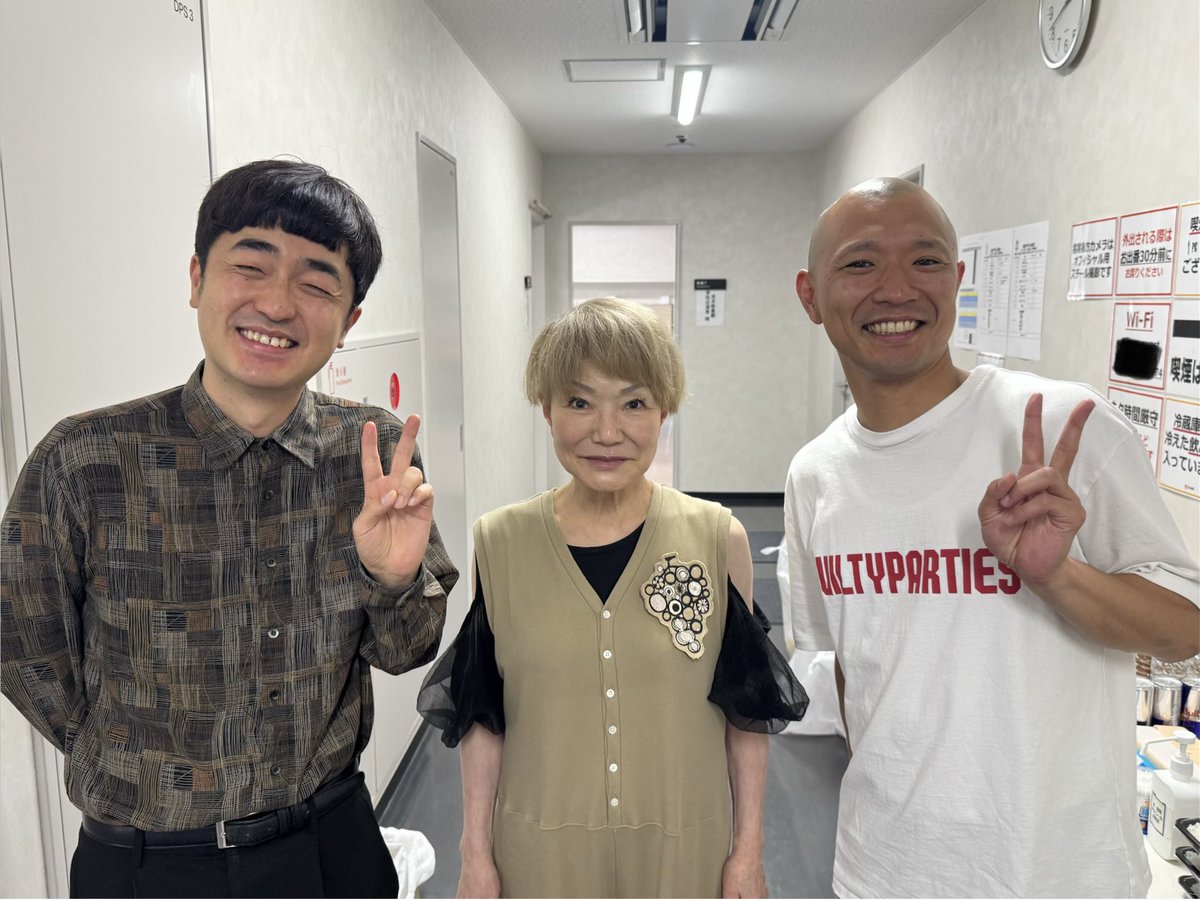 imairai8's tweet photo. 東京グランド花月ありがとうございました！！！最高の舞台でした🥹🥹
IMMシアターに大津市立打出中学校の卒業生が揃ったので、みんなで写真撮りました！！

#末成由美 姉さん
#今井らいぱち
#たくろう赤木
#全員同中 https://t.co/YNjqkzqug2