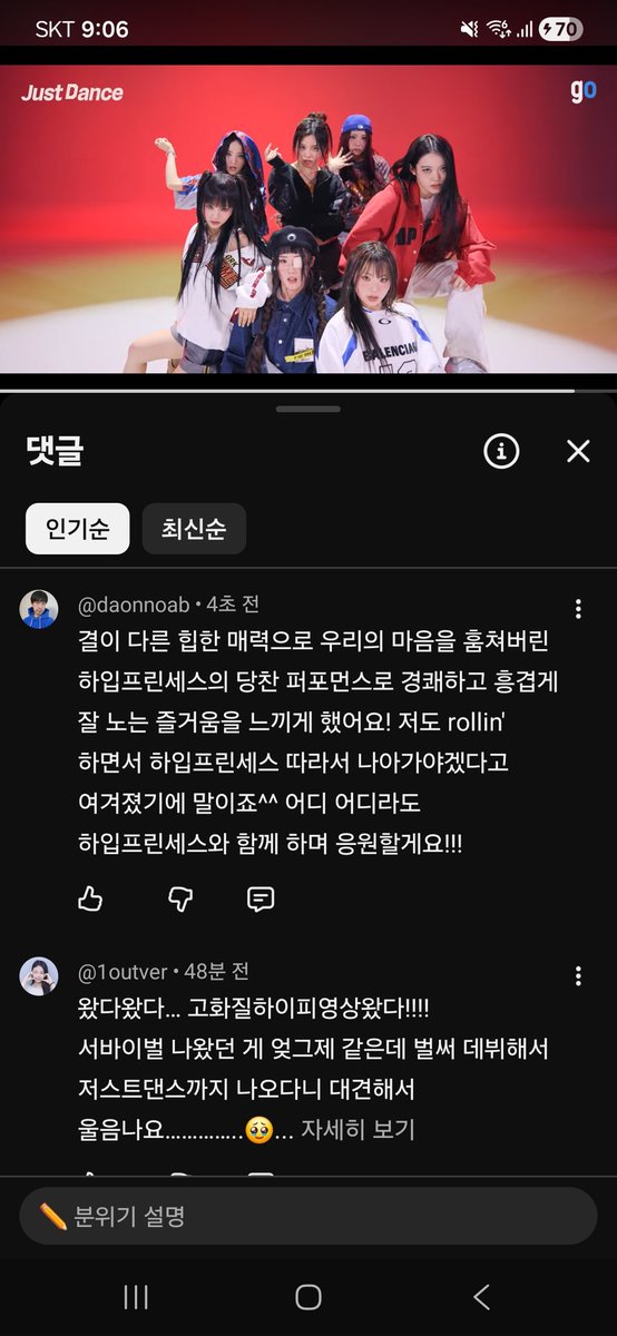다온 tweet media