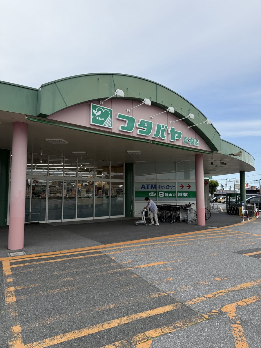 すぬーぴー丸 tweet media