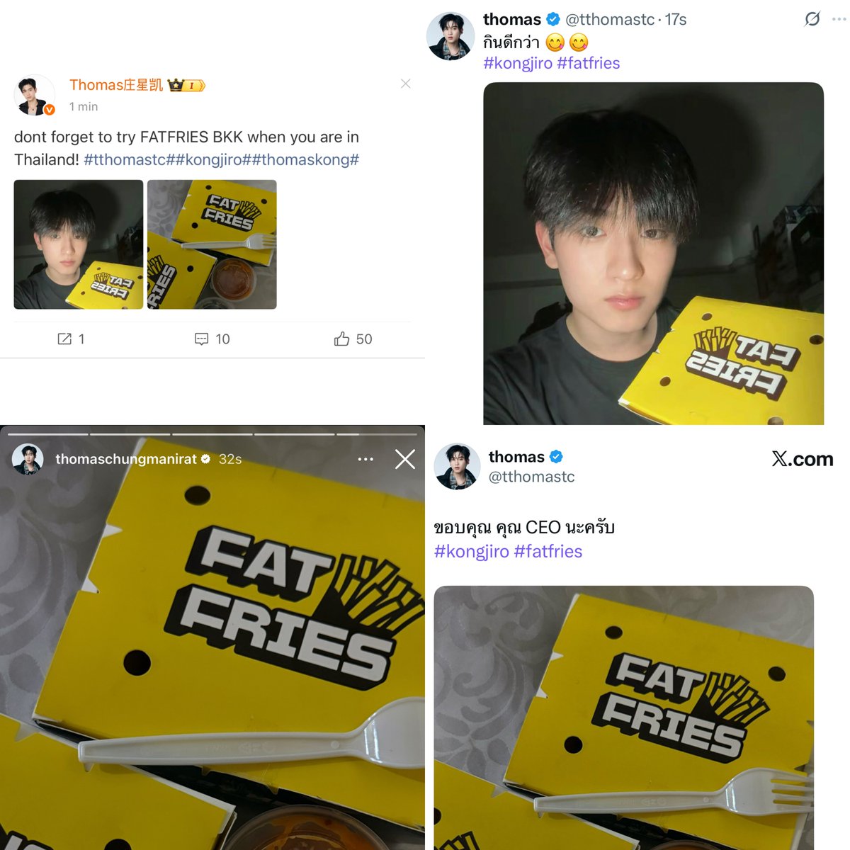 ‧₊ teddy ✮₊˚ tweet media