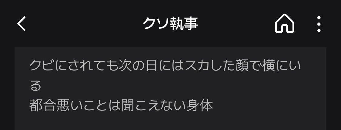 みつた tweet media