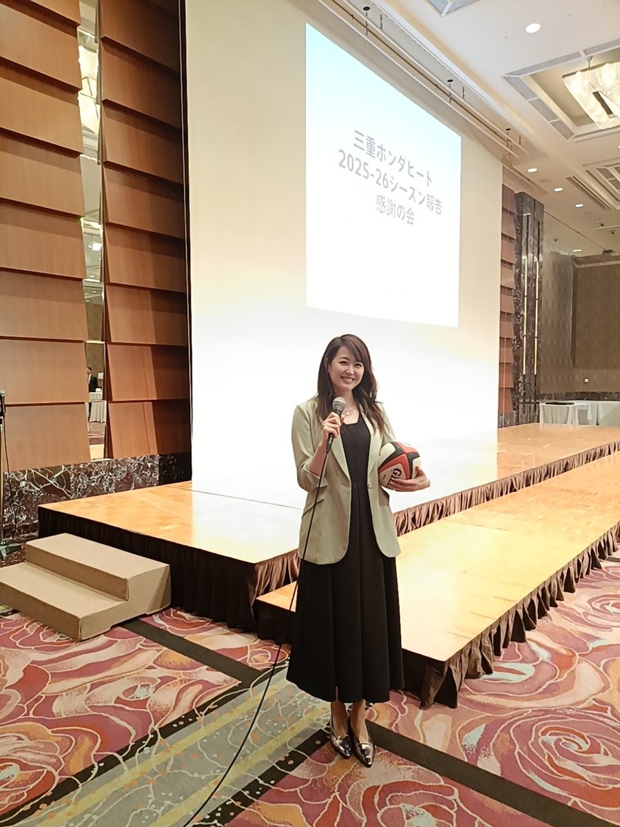 井出文恵 tweet media