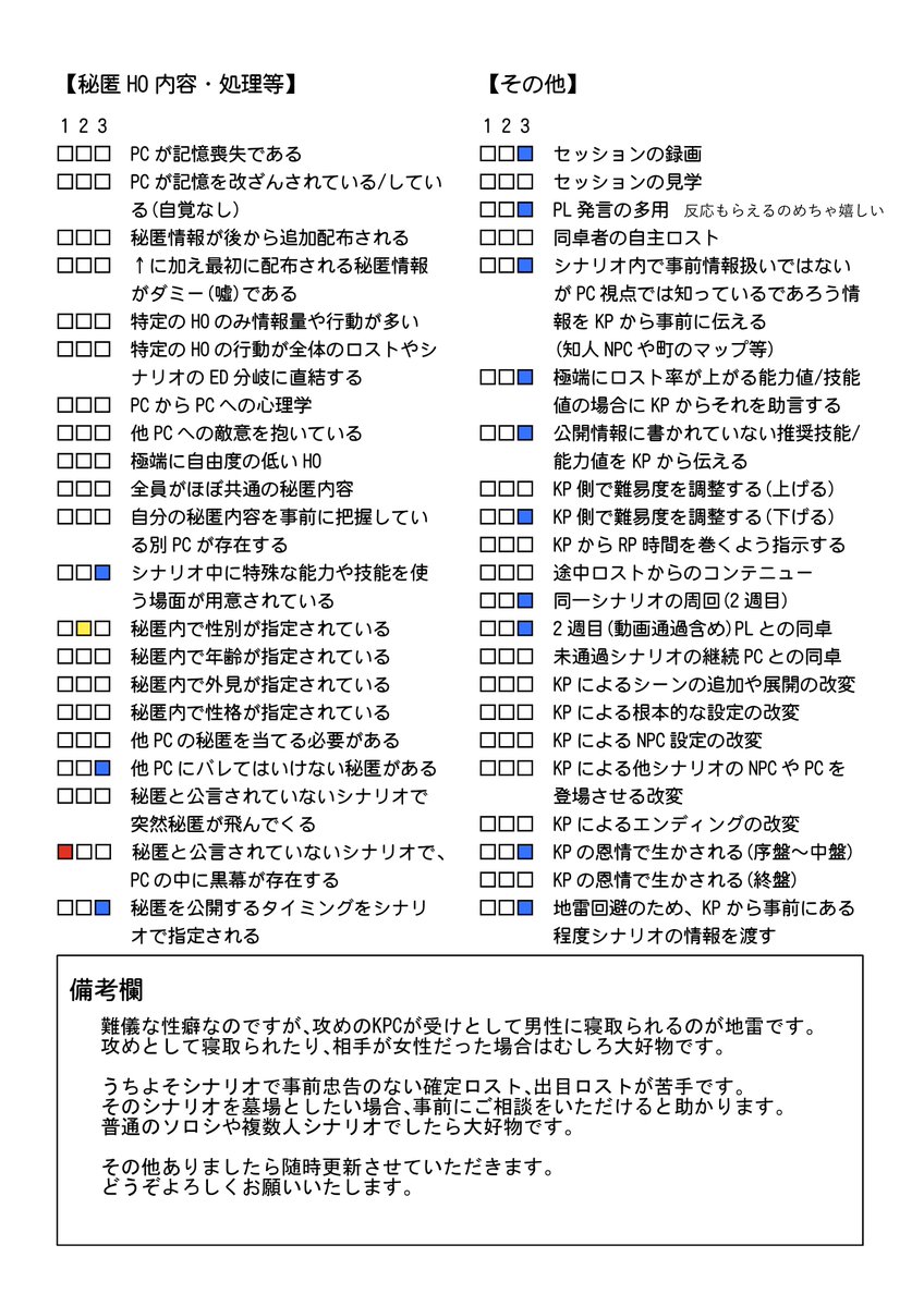 ごーど tweet media