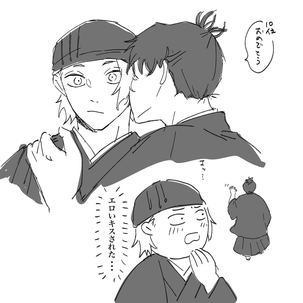 たすけて tweet media