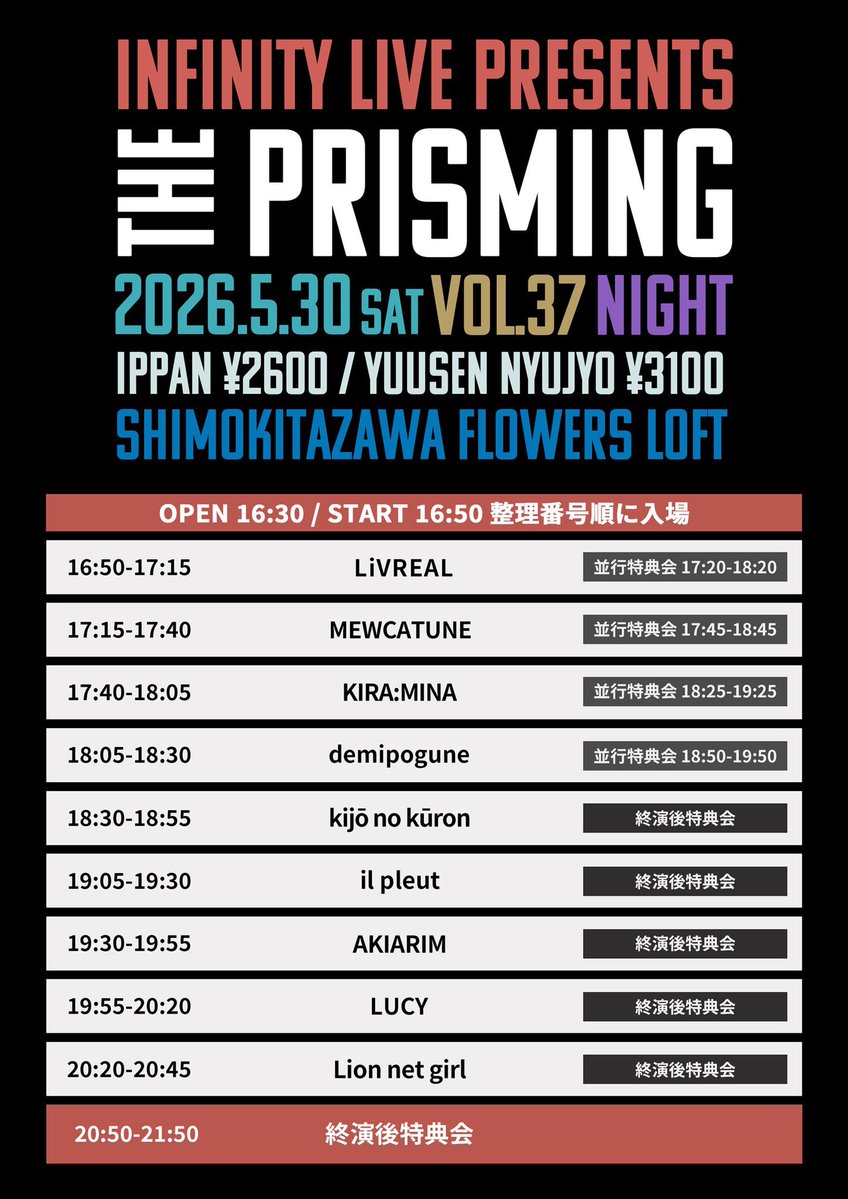 ↓ 1830 kijo no ku ron 1905 il pleut ｲﾙﾌﾟﾙ 1930 AKIARIM 1955 LUCY