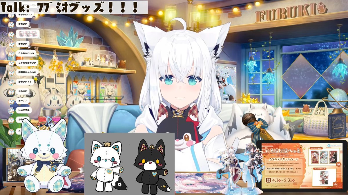 ボブちゃんページ ゆるーっと雑談おつ🌽でした～！ 久しぶりにフブちゃんのお話ゆっくり