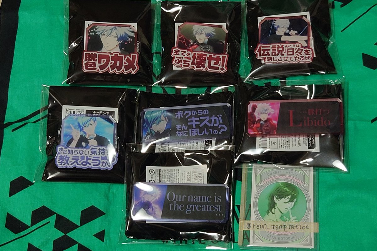 嶺音@プロフリンク先必読 tweet media