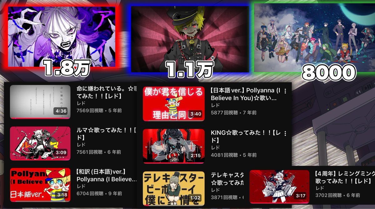 レド tweet media