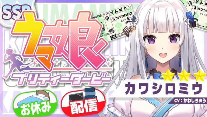 かわしろみう👼🍀💖 tweet media