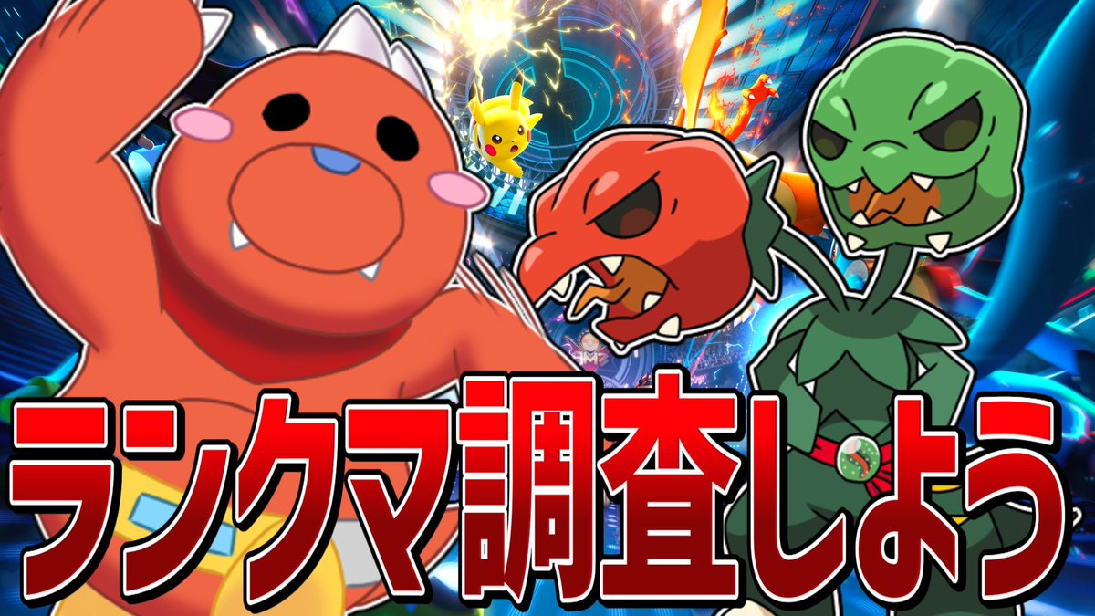 エビハチ🦞ゆっくり実況 tweet media