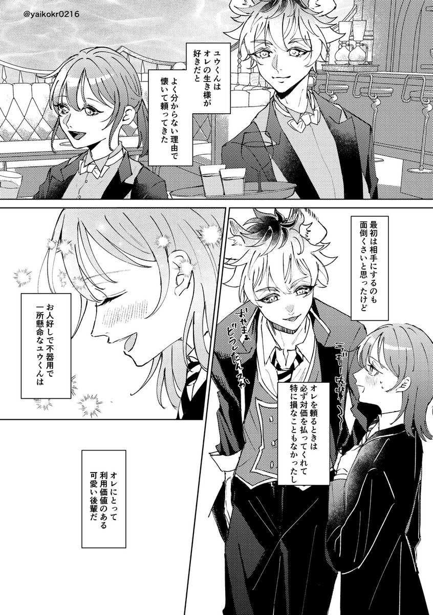 (2/7) 