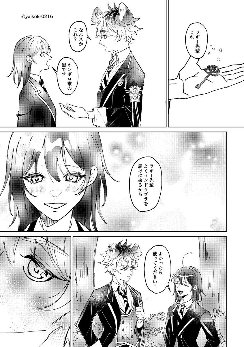 (2/7) 