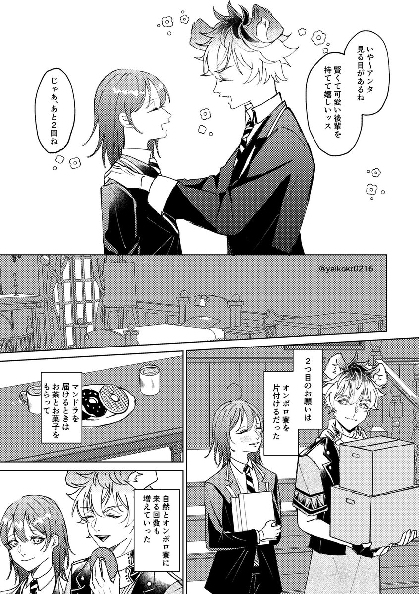 (3/7) 