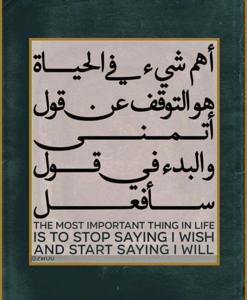 سعد tweet media
