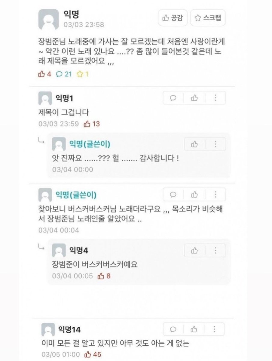 짤주워오는계정 tweet media