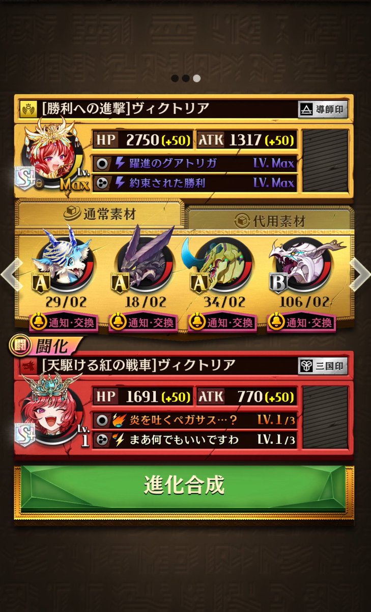 Ringo 009 tweet media