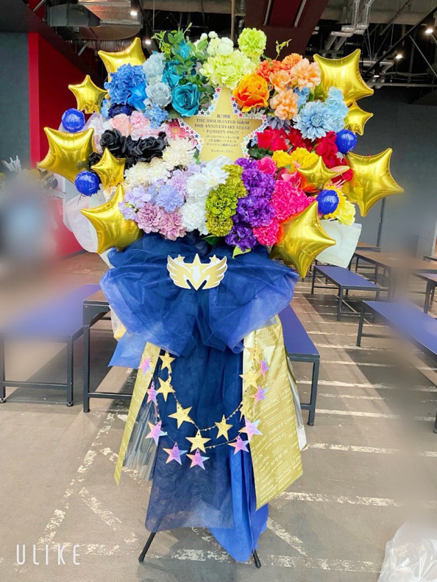 ここまで届け！と 沢山願って祈って到達したSideM10th 間違いなく生涯