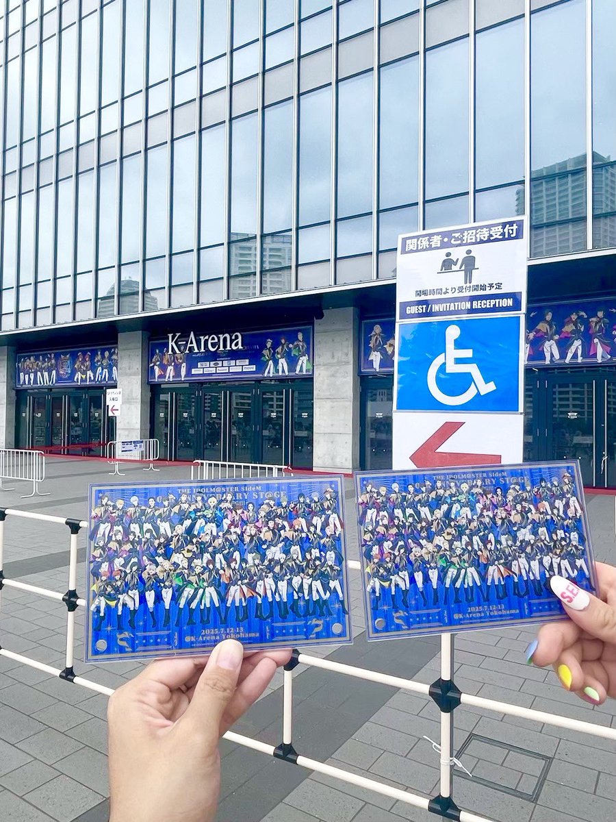 ここまで届け！と 沢山願って祈って到達したSideM10th 間違いなく生涯