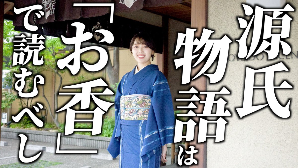 三宅香帆 (@m3_myk) / Posts / X