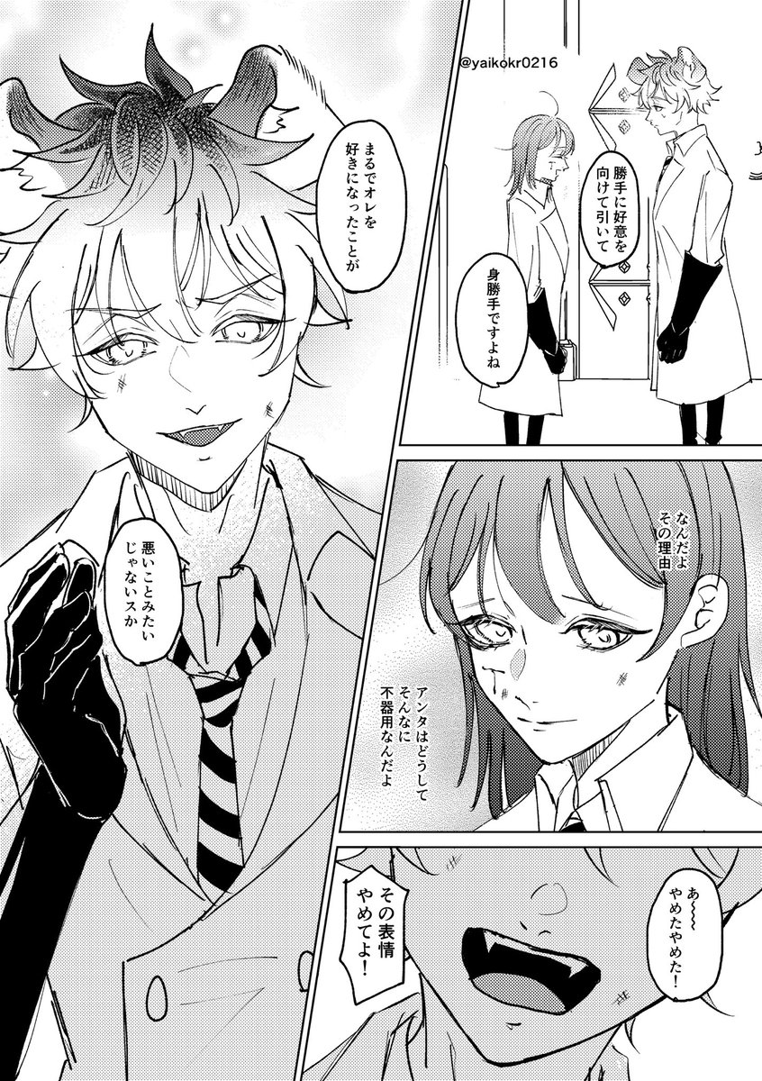 (6/7) 