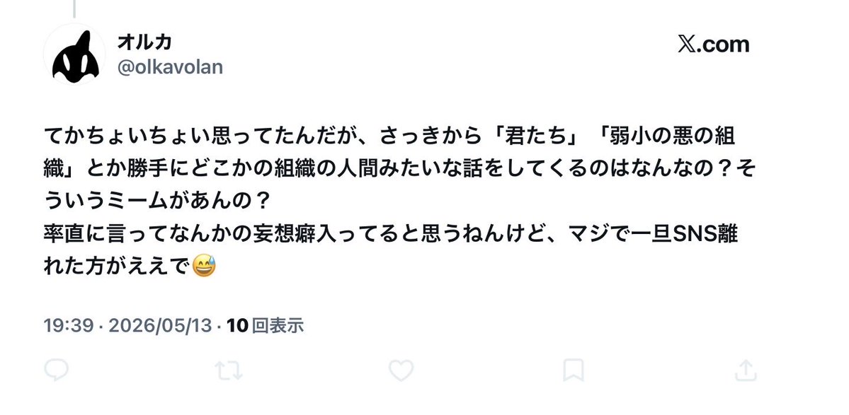ウマウマのりのり tweet media