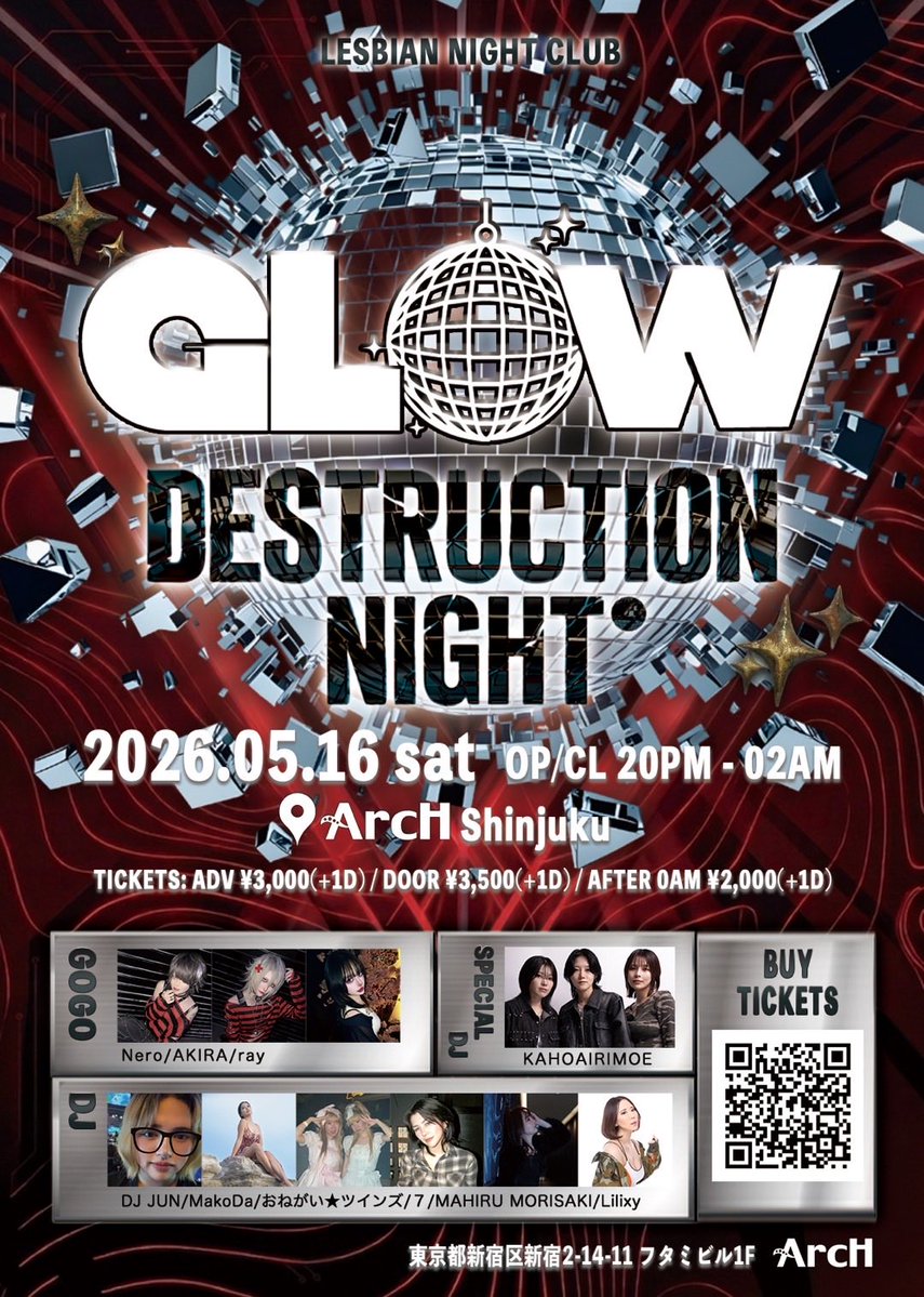 ray ▶︎ 5/16 GLOW🪩 tweet media